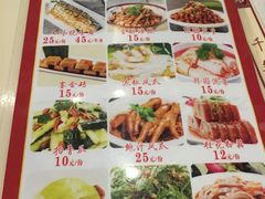 菜单-山泉公馆酒家(广州东站店)
