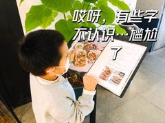 -gaga(深圳南山益田假日广场店)