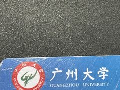 -中广艺影传媒艺术(福田校区)