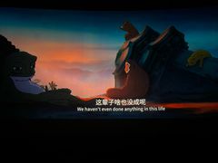 -合景·悠方(成都店)