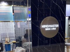 -海马体照相馆|大师(北京华贸中心店)