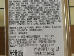 -哈根达斯(卓展店)