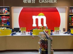 -m豆巧克力世界(上海世茂广场店)