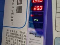 -广东科学中心