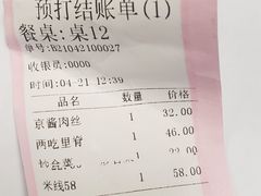 -福利来酒店(泺源大街店)