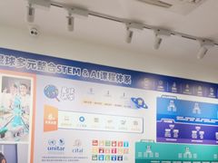 -斯坦星球AI编程·机器人科创·科学实验·信奥·思维·STEM·乐高·竞赛考级(长宁虹桥大融城荟聚中心)