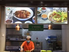 -大福来锅巴菜(古文化街店)