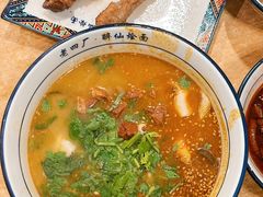 咖喱烩面-醉仙烩面馆