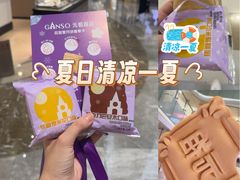 -杭州西湖银泰百货