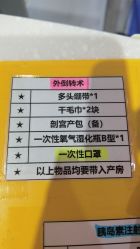 -上海市长宁区妇幼保健院