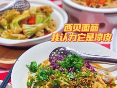 -西贝(东城万达广场店)