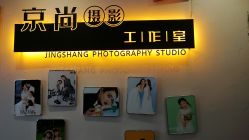 点击看大图 -京尚映画摄影