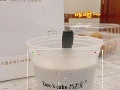 -ZOZO's昌左左精致甜品设计(新北店)