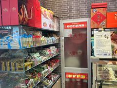-北京稻香村(通州领展广场店)