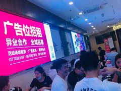 等位区-海底捞火锅(苏宁生活广场店)