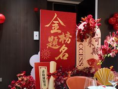 -曼格纳·曼芯馆(杨浦店)