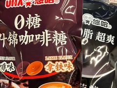 -胆道·海胆专门店(凯德晶萃店)