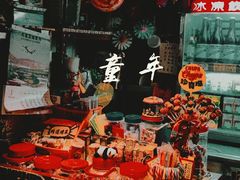 -九龙寨城公园
