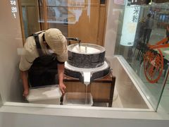 -小满手工粉(北京富力广场店)
