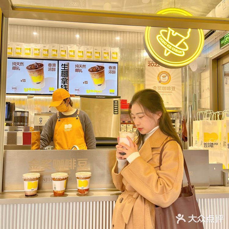 ‼️度度鸟家的咖啡☕➕辣椒🌶的搭配一定要来尝尝