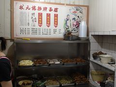 自助调料区-状元楼(东大街店)