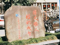 -上海市经济管理学校