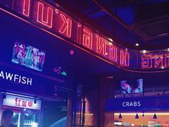 -红盔甲·小龙虾(车公庙店)