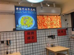 -明記茶餐廳(福田总店)