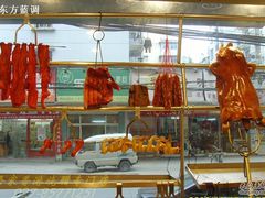 叉烧肉&nbsp;叉烧排骨-吾家香港烧腊专门店