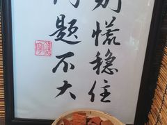 -喜卷·烂肉卷饼(广渠门店)
