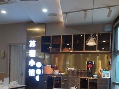 -苏湘小馆·不做预制菜(青年公社店)