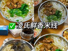 -老鼎万春卤菜(五代传承创始老店)