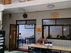 -定家小酥肉·清真(回民街店)