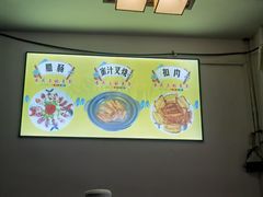 -胖阿姨米烂(四分店)
