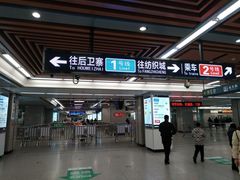 -北大街(地铁站)