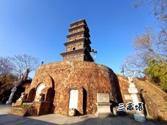 -九华山公园