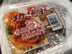 -功德林(南京西路店)