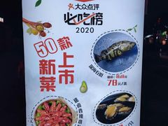 -庆合府重庆大排档(紫都城店)