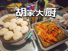 -胡家大厨(时光街店)