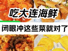 -连鹭海鲜·海肠捞饭·海胆饭(星海店)