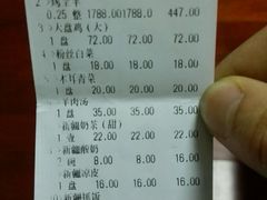 android_upload_pic-维吾尔餐厅(宜山路店)