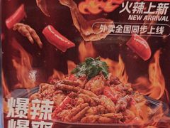 -蛙来哒(大汉悦中心店)