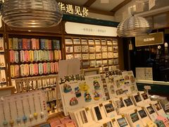 -三生有信(豫园商城店)