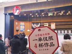 -武汉光谷K11