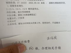 -颐而康按摩(八一桥总店)