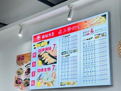 -黄阿姨锅贴大王(万航渡路店)