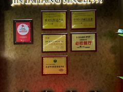 -金太阳海鲜烧烤·本地人餐厅(东纬路旗舰店)