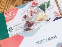 -星巴克(深圳梅林虹湾店)