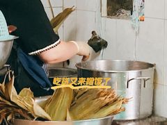 -鱼孚记和肉粽