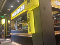 门面-嘎嘎鸭脑壳(蜀汉路店)